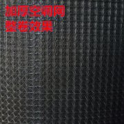重庆阻燃空调防尘过滤网